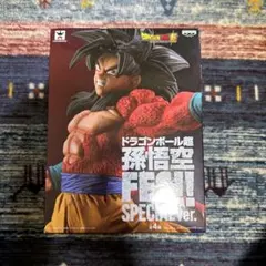 ドラゴンボール超 孫悟空 FES!! SPECIAL ver.