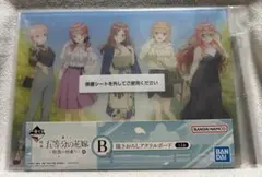 【2651】一番くじ 映画 五等分の花嫁 B賞 描きおろしアクリルボード