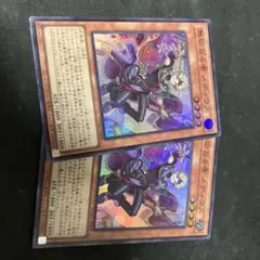 遊戯王 無垢なる者メディウス スーパー2枚セット