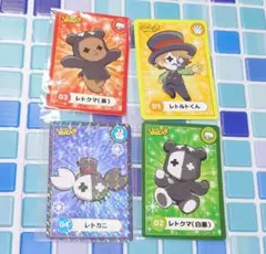 メルカリ