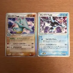 キングドラex δ ☆ 拡張パック さいはての攻防 046/068 - メルカリ