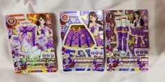 最終値下げ！アイカツ！パープルトルテコーデ