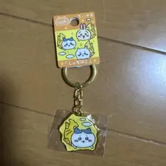 うさぎ様 リクエスト 3点 まとめ商品