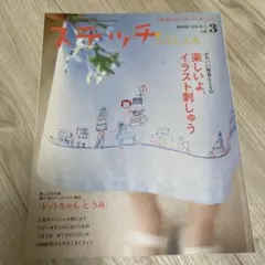 Item thumbnail for item 48199ae4-e0fe-4635-84c7-c67f1994daa1