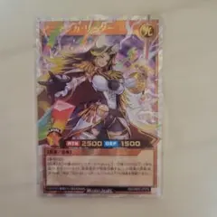 遊戯王 ラッシュデュエル アニマジカ・リーダー オーバーラッシュレア