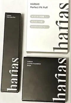 HARIAS⭐︎クッションファンデ本体ベージュ⭐︎キープミスト ⭐︎パフ⭐︎3品セットのサムネイル