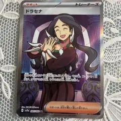 Item thumbnail for item 94ac2d40-e06d-4574-8127-b8baf05087c4