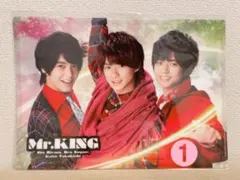Mr.KING  平野紫耀 クリアファイル
