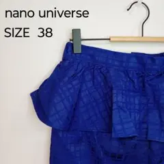 19) nano universe ペプラムスカート タイトスカート チェック柄のサムネイル