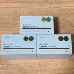 新品未使用VTクライオアイスマスク30枚入×3個セット