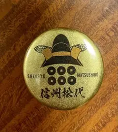 2026年最新】六文銭の人気アイテム - メルカリ