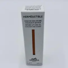 【新品未使用】エルメス　エルメジスティブル　01のサムネイル