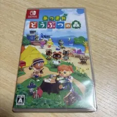 あつまれ どうぶつの森 Nintendo Switch