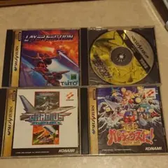 SEGA SSソフト シューティング4本セット