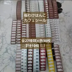 いろは様 リクエスト 2点 まとめ商品