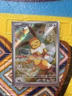 Item thumbnail for item 1a17bb08-32a6-4efa-a6fa-efed7df692c0