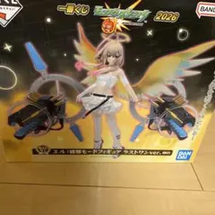 一番くじ　モンスターストライク　2026 ラストワン賞 エル フィギュア