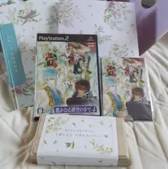 遙かなる時空の中で4 トレジャーBOX PS2