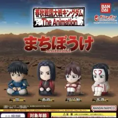 2025年最新】キングダム フィギュア 嬴政の人気アイテム - メルカリ