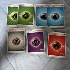 ポケモンカードゲーム 基本エネルギー 7枚セット Pokemon GOのサムネイル