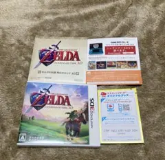 ゼルダの伝説 時のオカリナ3D