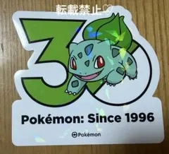 ポケモン韓国限定30周年記念ステッカー フシギダネ、フシギソウ