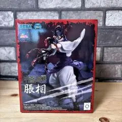 呪術廻戦　脹相 フィギュア Luminasta