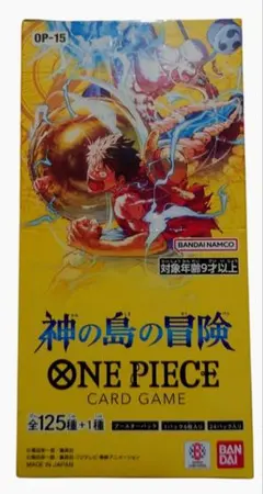 2026年最新】神の島の冒険 boxの人気アイテム - メルカリ