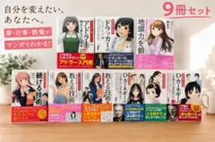 Yuki様 リクエスト 2点 まとめ商品