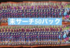 インフェルノX バララ50パック 未サーチ品 - メルカリ