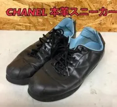CHANELレザースニーカーブラック革靴(わ-20S)のサムネイル