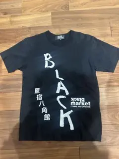 バレモン balements バレンシアガ ヴェトモン 公式パロディ - メルカリ