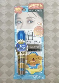 KISSME キスミー　眉マスカラ 09 ナチュラルアッシュ　サンリオ　ポムポムのサムネイル