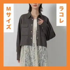 ⭐️匿名配送⭐️LAKOLE ラコレ スエードポンチシャツ ショートのサムネイル