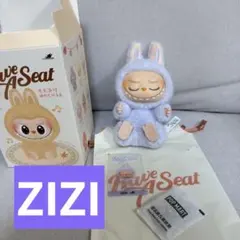 【正規品】The Monsters ラブブ ハブアシート ZIZI