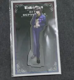 Blackish House ブラッキッシュハウス 姫崎 藤吾 アクリルスタンド Blackish House sideA→ -Retour- 等身アクリルスタンド | はにー