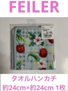 2026年最新】フェイラーバスタオルの人気アイテム - メルカリ