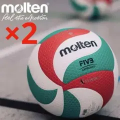 美品 molten フリスタテックボール 5号球 V5M5000 2点セット - メルカリ