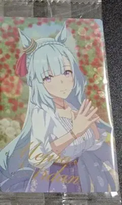 【匿名配送】メジロアルダン　未開封　ほか 　ウマ娘　ウエハースカード