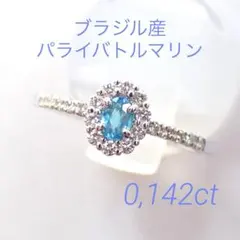マダガスカルの秘宝☆美しいブルーフォレスト】グランディディエライト 