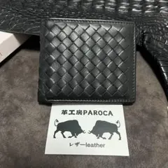 数量限定　希少ラムスキン　本革羊革　編み込み　コンパクト　ミニ財布