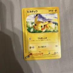 eカード ピカチュウ 1ED 第4弾 - メルカリ
