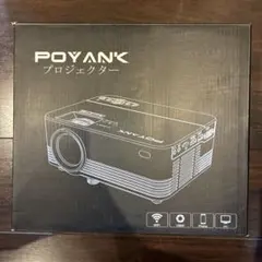 POYANK プロジェクター 本体 SONY DVDプレーヤーセット POYANK プロジェクター 本体 SONY DVDプレーヤーセット - メルカリ