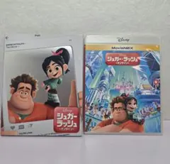 シュガー・ラッシュ:オンライン BluRay＆純正ケースのみ