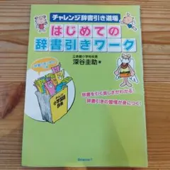 Item thumbnail for item 0684eefc-6647-4866-a332-c3cae3de4bd3