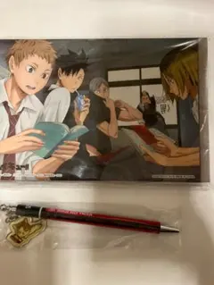 ハイキュー　音駒　ノート　ペン　プライズ