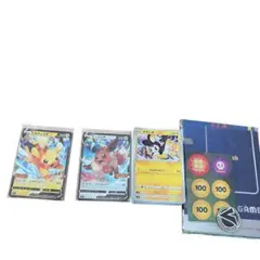 ソード&シールド スタートデッキ100 コロコロコミックver. - メルカリ