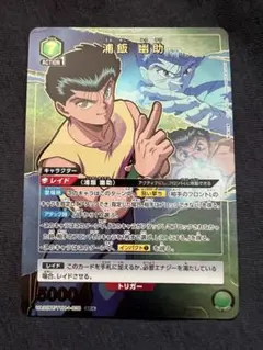 2026年最新】浦飯幽助 パラレルの人気アイテム - メルカリ