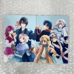 暁のヨナ 繋がるポストカード