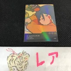 Item thumbnail for item 35352a42-98bd-4874-94a6-c9be8cf84d51